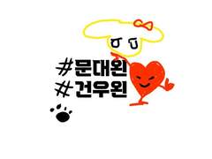 [건우아현TS] 내 천사가 악마 일 리 없어(썰)