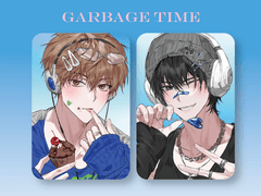 가비지타임 도안