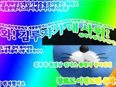 루쟈시스 관싹(아님)후기