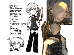 파판14 자캐 설정 / 알렌 클라우스