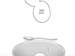 [도위소병] 석청