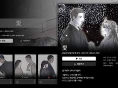 ☚ #재헌 #낙재 넷플릭스 페어틀