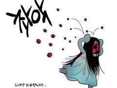 건강 문제로 한 주 더 쉬어갑니다.