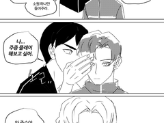 전영중 생일만화