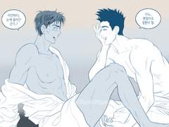 대협정환-워밍업