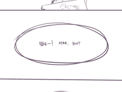 02# 나 그림 실력 많이 늘었지~?