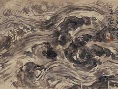 와운(渦雲) - 능호관 이인상