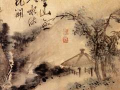 공산무인도空山無人圖 - 호생관 최북