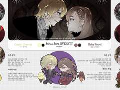 에버렛 부부 자료