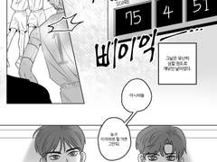 영중이가 농구 하는 이유