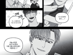 패션 연성 모음