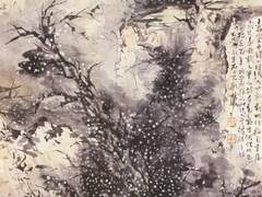 매화서옥도 - 조희룡