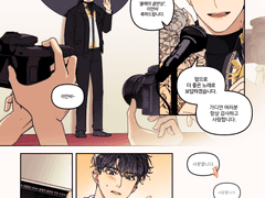 디스러브 연성 모음