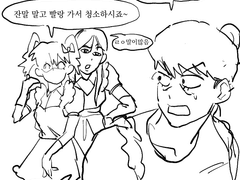 대청소 하는 뇨타 지상고 만화