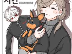 [쿠로노와] 개와 흡혈귀의 시간