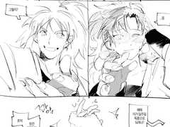 닌타마 오메가버스 AU