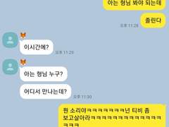 루하나 태웅백호 카피페5