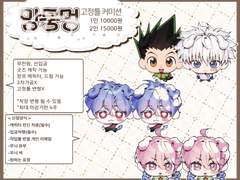 ((((( 닫음 ))))) / 망뭉멍 고정틀 커미션