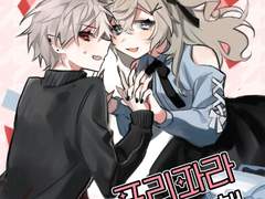 쿠로노와가 프리파라 데뷔하는 책