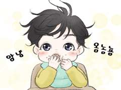 태극이는 먹짱아기
