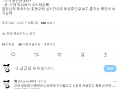 [동오명헌] 썰조각