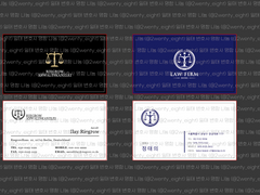 패션 변호사 일태 명함 도안