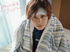 [미나토상사 코인세탁소] 번외편- 미나토상이 감기에 걸렸다