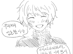 [란사라] 가나다라마바사