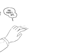 [종상] 종상 전력 0507