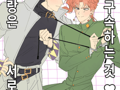 죠죠 로그 백업2