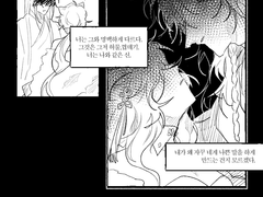 어떤 완벽한 복수에 대하여.