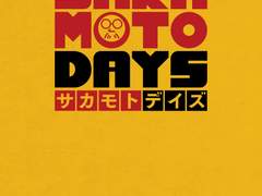 어느 날 XX가 되어버렸다.