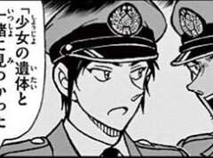 공명의 경학 졸업식에 레이가 히로 따라 왔을까?