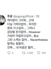 케이팝 처돌이의 덕질 일기
