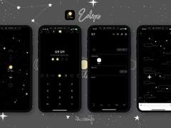 [Eclipse] 카카오톡 테마 배포