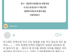 술 없이 아이돌 만나는 방법