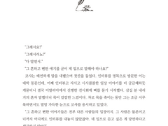 조각