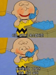 단편만 주구장창