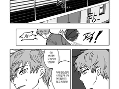 조직어쩌구 종수 그냥 기상호