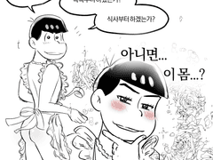 [이치카라] 전력 참여 만화 모음