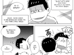 [이치카라/돈마피] 영혼체인지