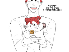 호열백호-연성 모음