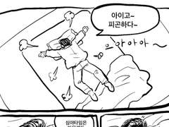 [백호열?] 의문의 방문