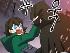 98화 유료분 약스포