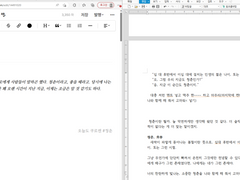 저의 글쓰기 주절주절