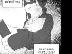 다크 포레스트 4회차