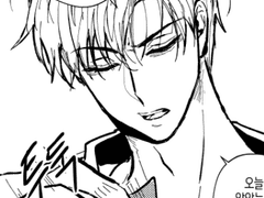 빵준이 사귀는 만화