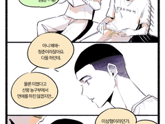 명헌우성 짜잘 모음