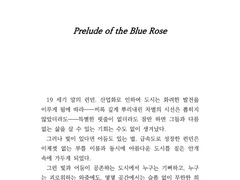 A 타입 :: 커미션 작업