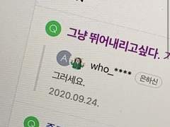 그냥 좀 뒤지고 싶다